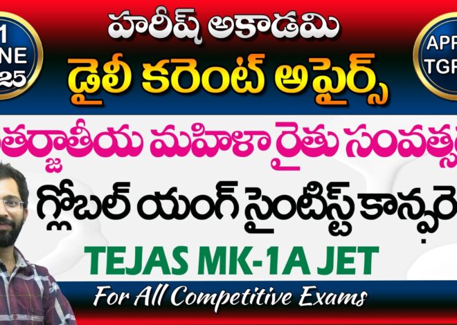 What is the Best YouTube Channel for Free TSPSC Coaching?